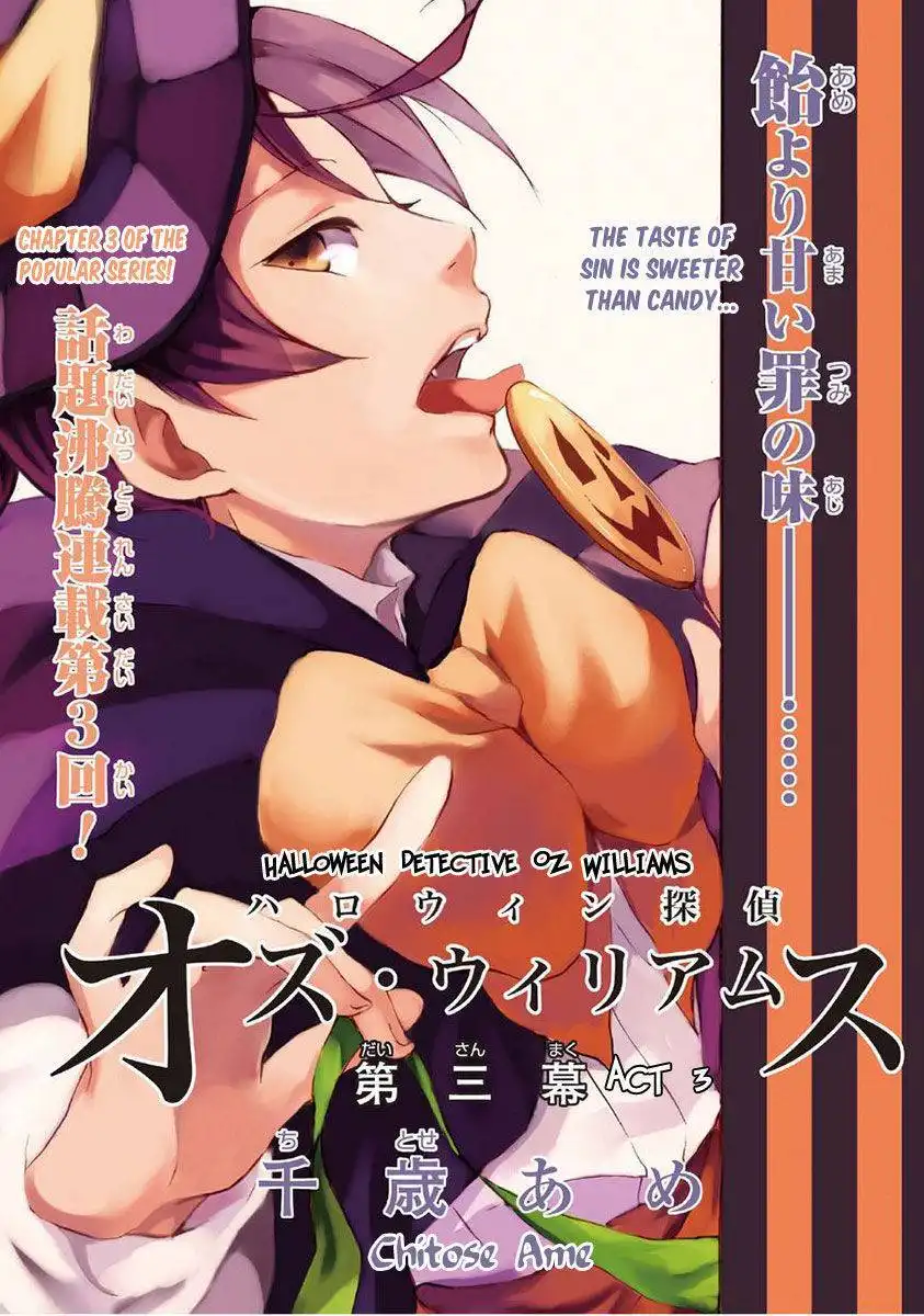 Halloween Tantei: Oz Williams Chapter 3 2